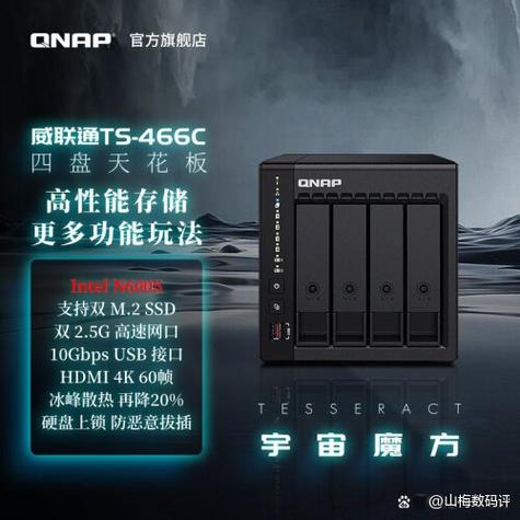 nas网络存储哪个好，nas网络存储哪个牌子好？-第3张图片-优品飞百科