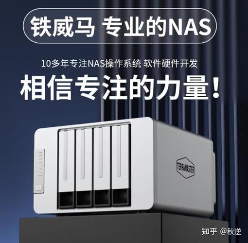 nas网络存储哪个好，nas网络存储哪个牌子好？-第7张图片-优品飞百科