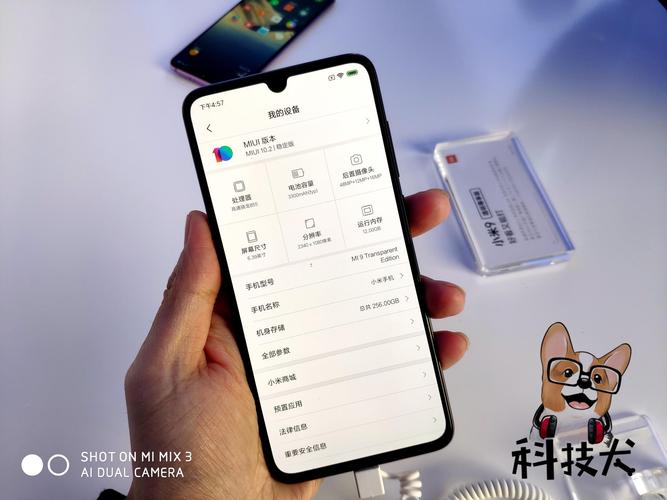 小米9透明版是pro吗，小米9透明版是真透明么？-第7张图片-优品飞百科