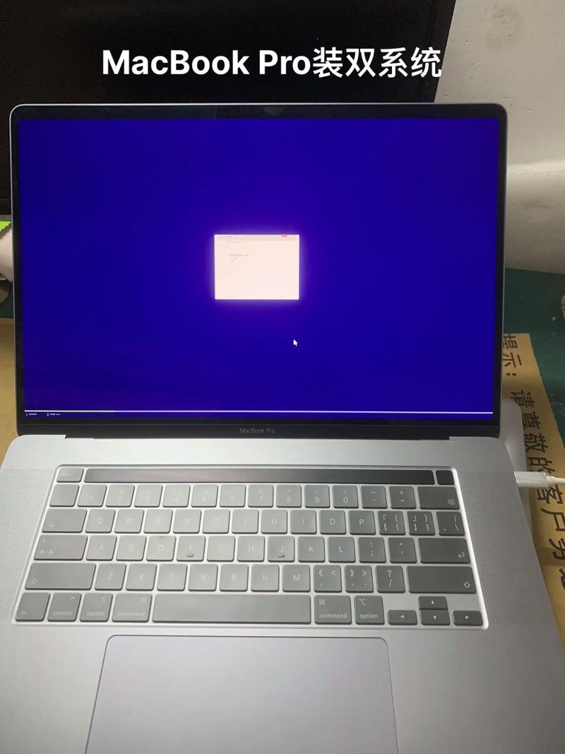苹果电脑双系统会卡吗？苹果电脑双系统会卡吗为什么？-第3张图片-优品飞百科