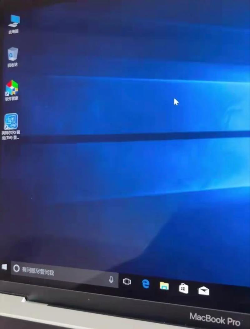 苹果电脑双系统会卡吗？苹果电脑双系统会卡吗为什么？-第4张图片-优品飞百科