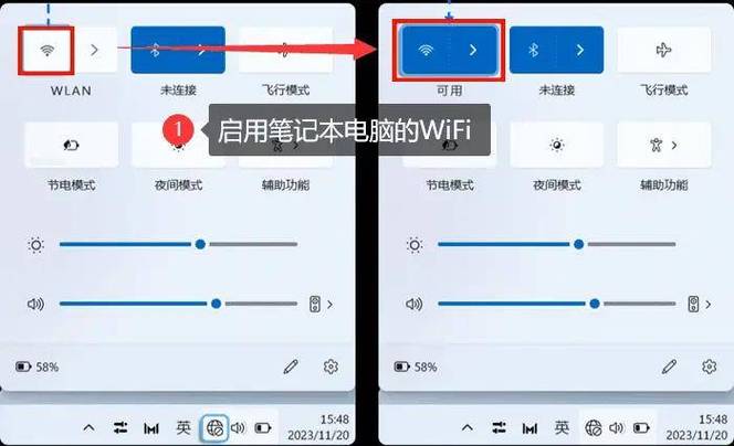 笔记本电脑怎么设置无线网，笔记本电脑添加wifi网络？