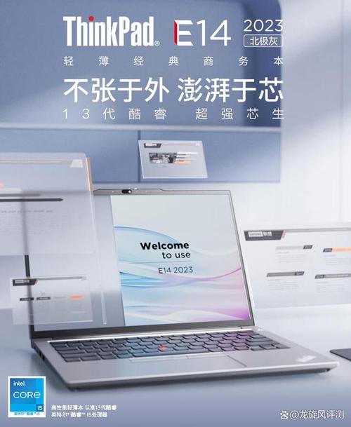 ibm轻薄笔记本推荐,ibm笔记本性价比?-第4张图片-优品飞百科 ibm轻薄笔记本推荐,ibm笔记本性价比?-第4张图片-优品飞百科