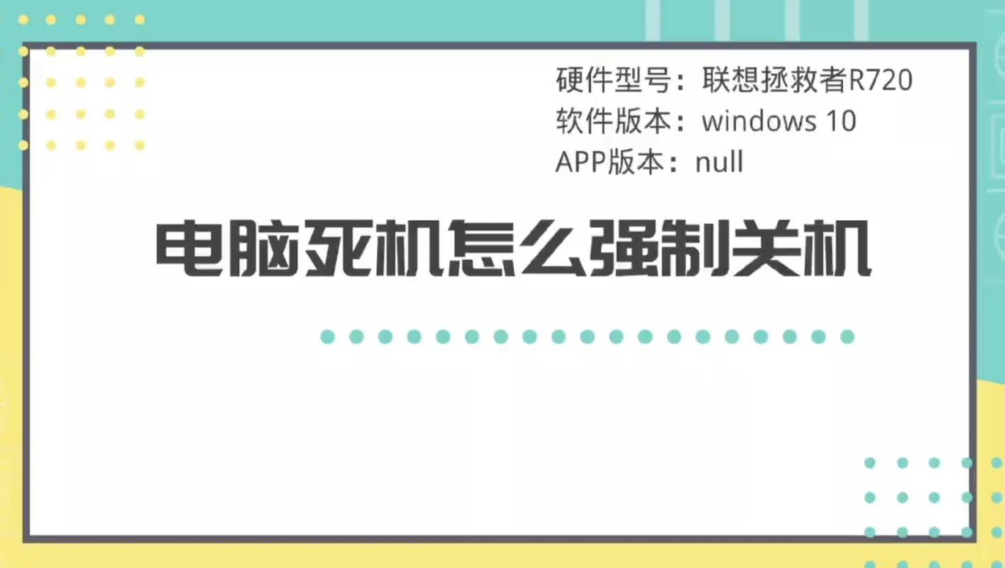 电脑经常死机解决方法，电脑经常死机是哪里的问题