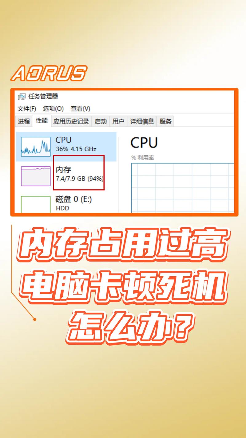 电脑经常死机解决方法，电脑经常死机是哪里的问题-第4张图片-优品飞百科