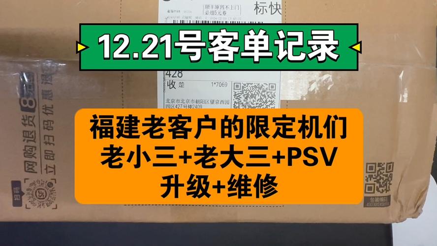 psv游戏机多少钱？psv游戏机费用？-第2张图片-优品飞百科