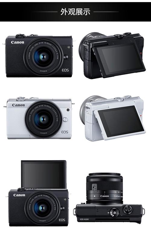 佳能微单m6二代参数,佳能微单m6详细参数?-第8张图片-优品飞百科 佳能微单m6二代参数,佳能微单m6详细参数?-第8张图片-优品飞百科