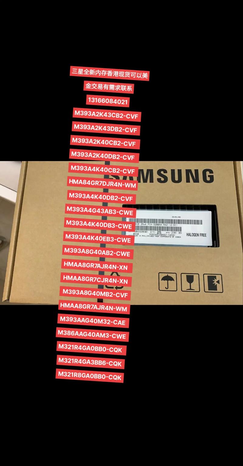 三星内存条黑色是正品吗？三星内存条黑色是正品吗能买吗？-第4张图片-优品飞百科