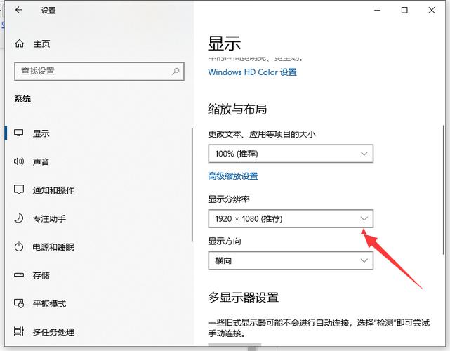 显示器分辨率一般多少，显示器分辨率应该是多少？-第5张图片-优品飞百科