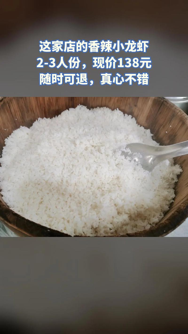 小米电饭煲煮饭太难吃，小米电饭煲做出来的米饭好吃吗？-第2张图片-优品飞百科