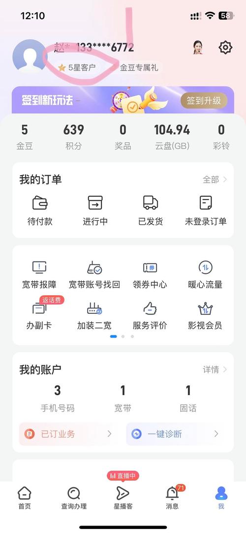 澳版iphone11支持电信吗？澳版iphone11费用？-第2张图片-优品飞百科