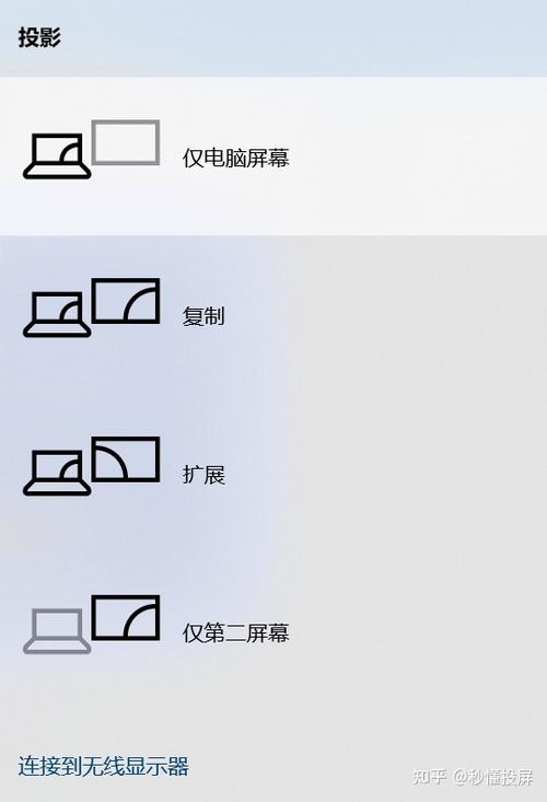 电脑怎么无线投屏，华为电脑怎么无线投屏？