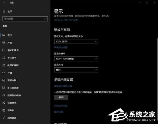 电脑怎么无线投屏，华为电脑怎么无线投屏？-第5张图片-优品飞百科