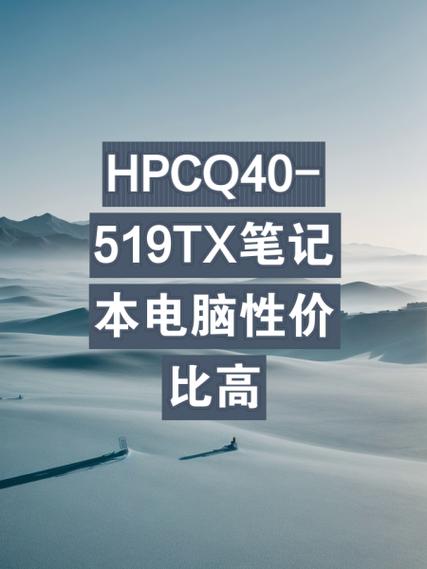 惠普cq40硬盘是多少寸的？惠普cq40硬盘多大尺寸的？-第3张图片-优品飞百科