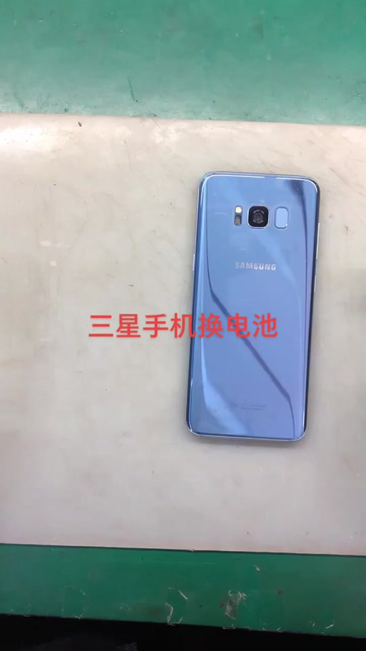 三星电池校准方法，三星w2016电池校准-第4张图片-优品飞百科