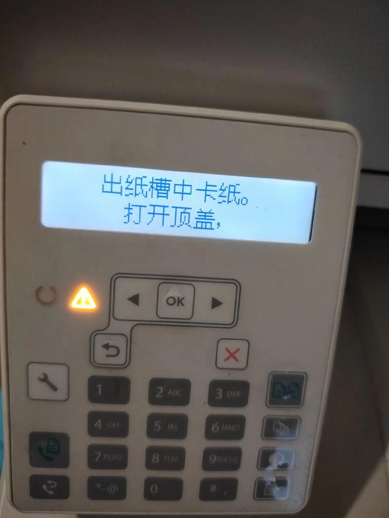 m227打印机用什么粉，m228加什么粉？-第2张图片-优品飞百科