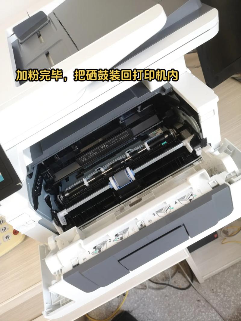 m227打印机用什么粉，m228加什么粉？-第3张图片-优品飞百科