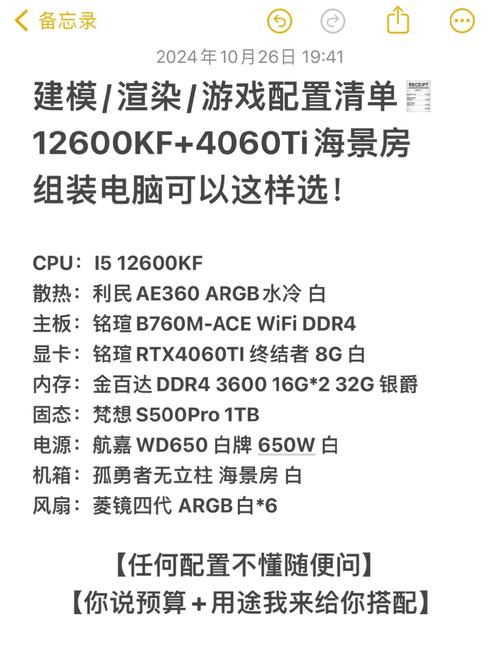 配一台电竞电脑需要多少钱，电竞电脑配置一套多少钱？-第2张图片-优品飞百科