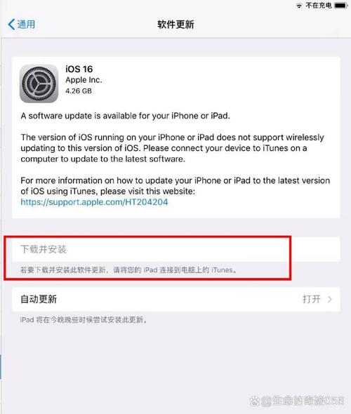 ipad版本怎么升级？ipad版本怎么升级不了怎么回事？