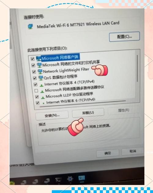 笔记本电脑怎么连wifi不知道密码，笔记本怎么连wifi不知道密码？-第2张图片-优品飞百科