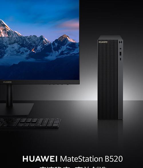 华为一体机哪款性价比高,华为一体机测评-第5张图片-优品飞百科 华为一体机哪款性价比高,华为一体机测评-第5张图片-优品飞百科