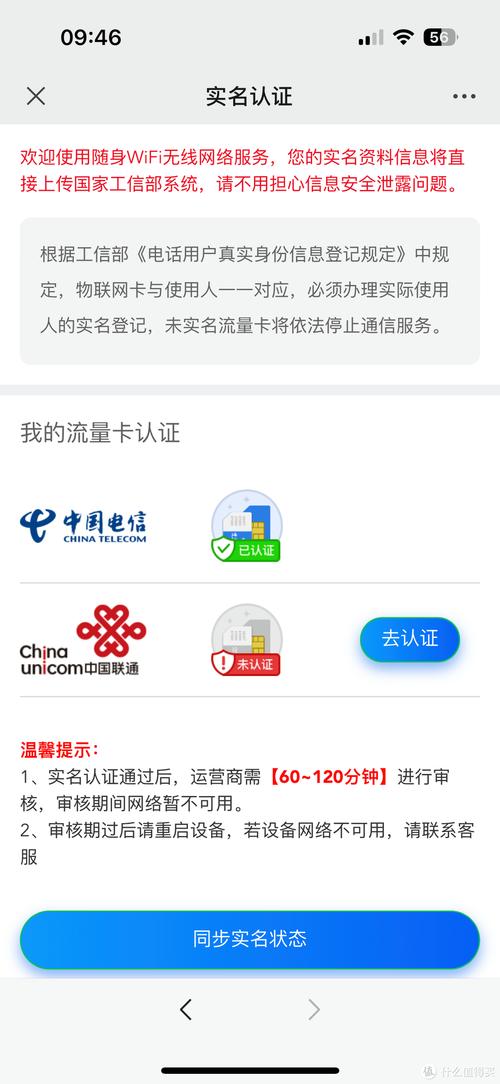 电信随身wifi多少钱一个月，电信随身wifi网速怎么样-第4张图片-优品飞百科