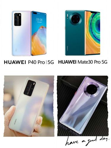 华为p40和mate30选哪个，华为p40和华为mate30哪一个更好一点？-第3张图片-优品飞百科