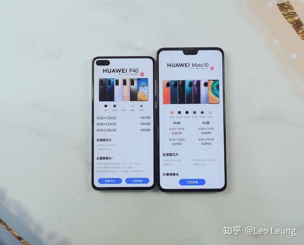 华为p40和mate30选哪个，华为p40和华为mate30哪一个更好一点？-第7张图片-优品飞百科