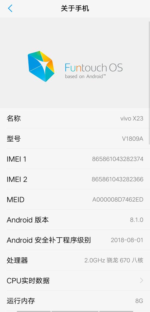 vivox23分辨率是多少，vivo x21的分辨率