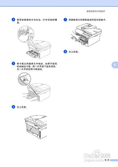 打印机正确使用方法？打印机的使用步骤？