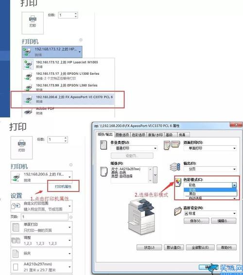 打印机正确使用方法？打印机的使用步骤？-第6张图片-优品飞百科