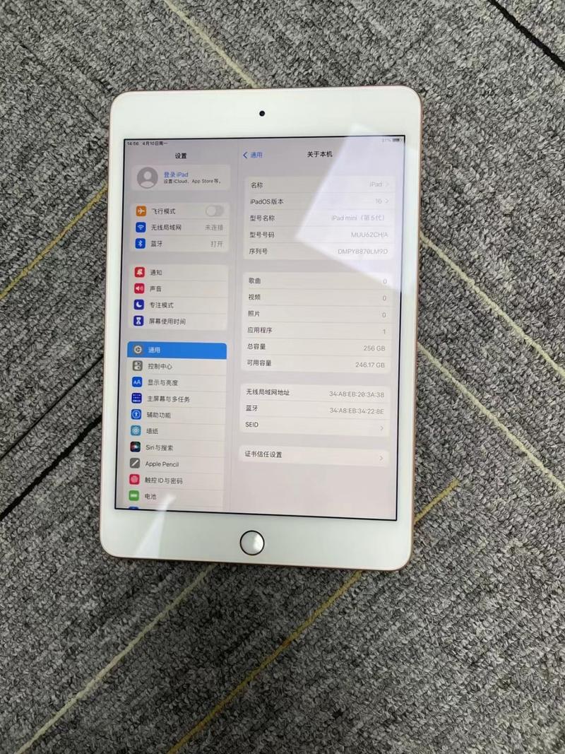 ipadmini现在市场价多少钱，ipad mini现在多少钱？-第5张图片-优品飞百科