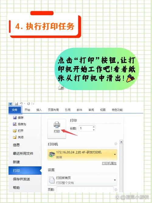 联想m7600d怎么扫描，联想m7600d怎么扫描身份证？-第2张图片-优品飞百科