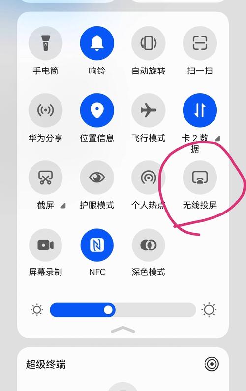 华为nova5pro支持投屏吗？nova5pro能投屏吗?？-第2张图片-优品飞百科