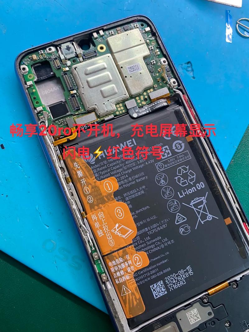 mate20pro主板坏了值得换吗，华为mate20pro主板坏了的症状-第2张图片-优品飞百科