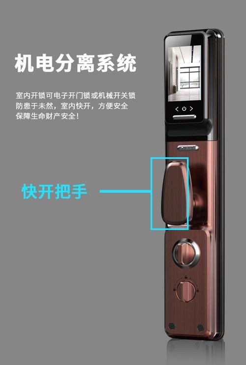 联想e2指纹锁有猫眼吗，联想e2智能锁？-第2张图片-优品飞百科