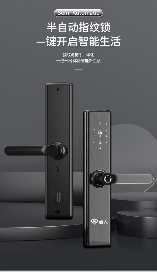 联想e2指纹锁有猫眼吗，联想e2智能锁？-第3张图片-优品飞百科