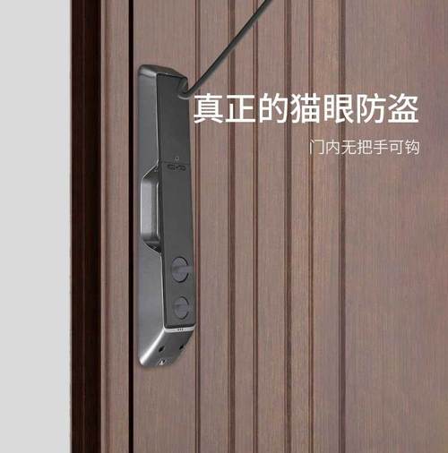 联想e2指纹锁有猫眼吗，联想e2智能锁？-第4张图片-优品飞百科