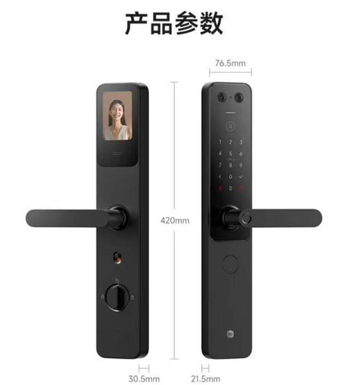 联想e2指纹锁有猫眼吗，联想e2智能锁？-第7张图片-优品飞百科
