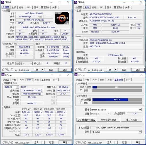 q9500可以玩什么游戏，q9550能运行什么游戏-第2张图片-优品飞百科