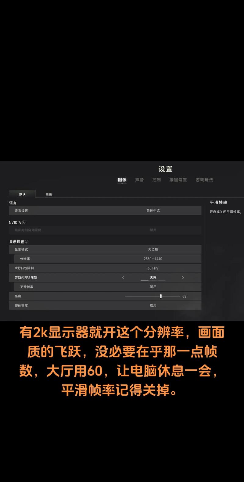 吃鸡最低配置要求笔记本？2020吃鸡最低配置笔记本？-第2张图片-优品飞百科