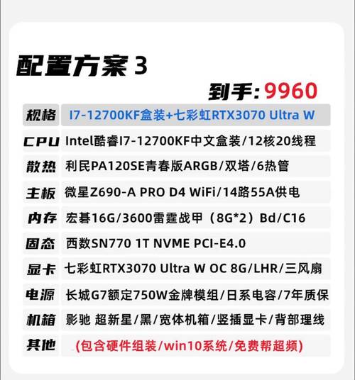 吃鸡最低配置要求笔记本？2020吃鸡最低配置笔记本？-第6张图片-优品飞百科