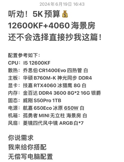 联想g5000什么时候发布,联想g5080发布时间?-第3张图片-优品飞百科 联想g5000什么时候发布,联想g5080发布时间?-第3张图片-优品飞百科