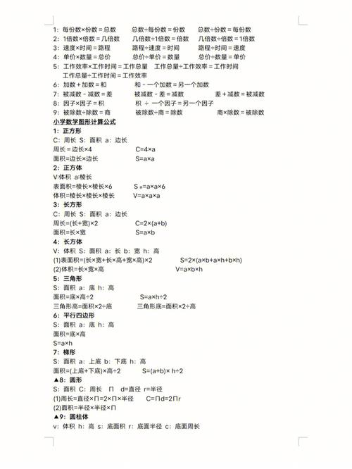 mx是啥参数，m+参数？-第5张图片-优品飞百科