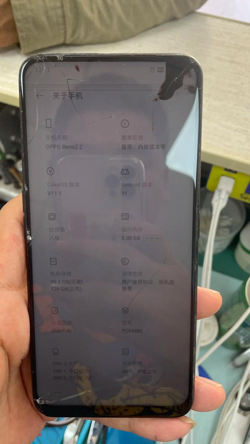 oppor5换内屏幕多少钱，oppor5换屏幕教程-第6张图片-优品飞百科