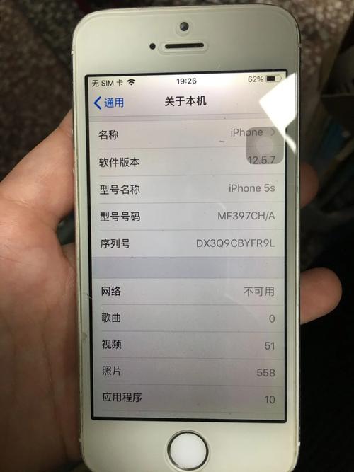 苹果5s卡吗？iphone 5s卡吗？-第2张图片-优品飞百科