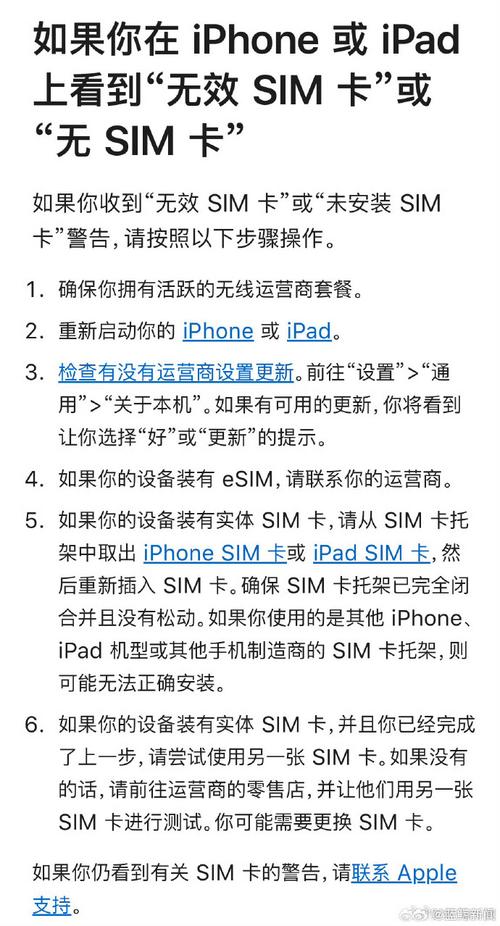 苹果5s卡吗？iphone 5s卡吗？-第3张图片-优品飞百科