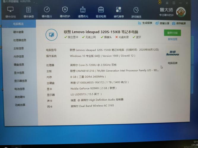 win8平板怎么样，win8系统的平板？