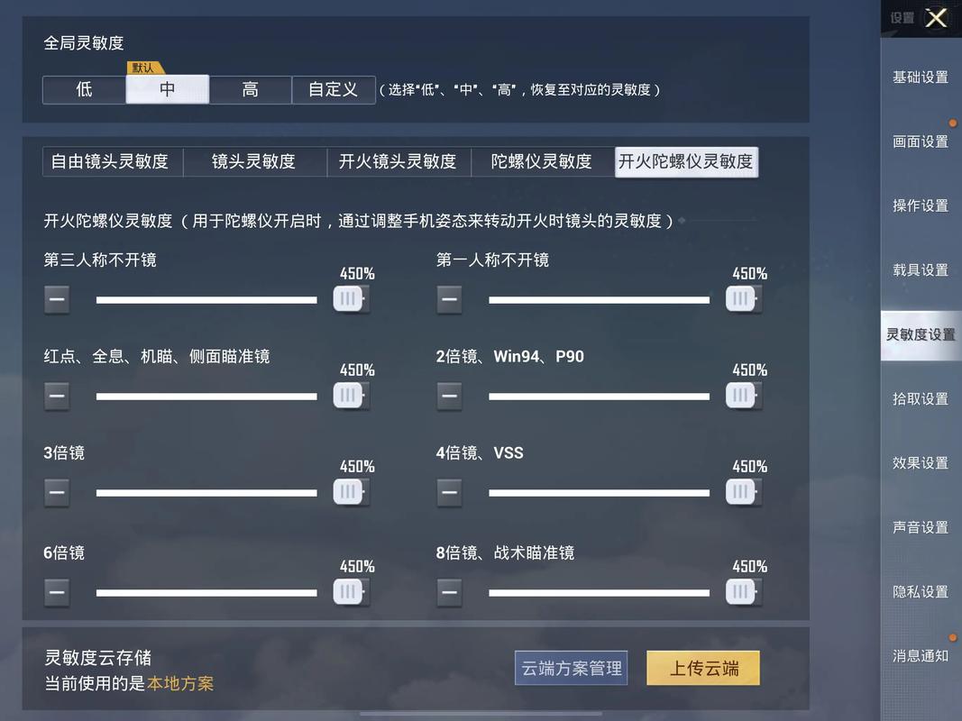 win8平板怎么样，win8系统的平板？-第3张图片-优品飞百科