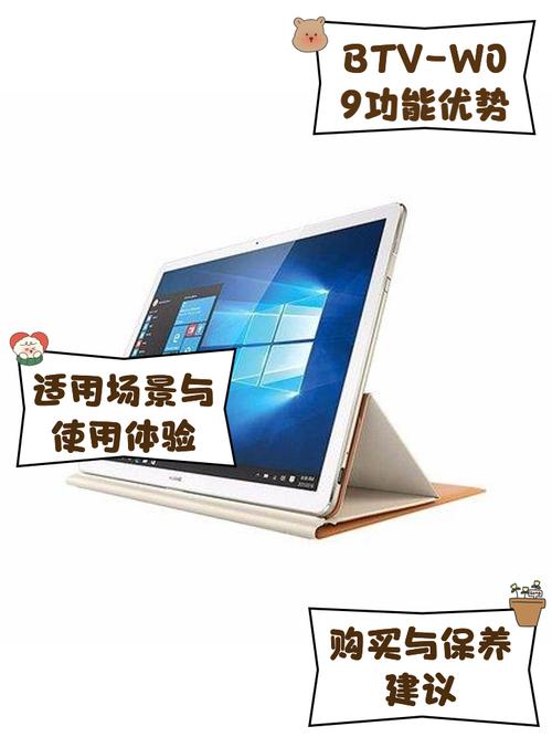 win8平板怎么样，win8系统的平板？-第5张图片-优品飞百科